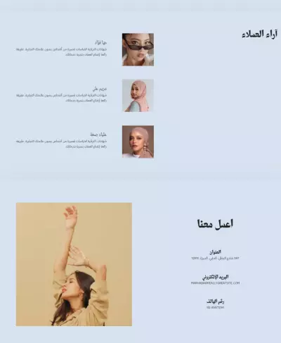 خدمات الاكترونيه خدمات اكسل