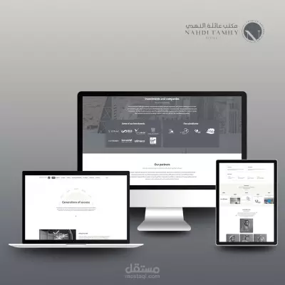 موقع عائلة النهدي – منصة تعريفية لأعمال واستثمارات العائلة