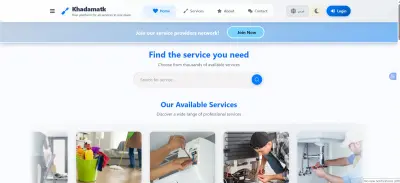 Khadamatk- خدمات منزلية