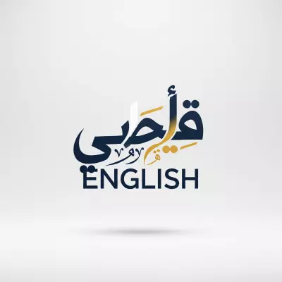 تعديل صور و ترجمه