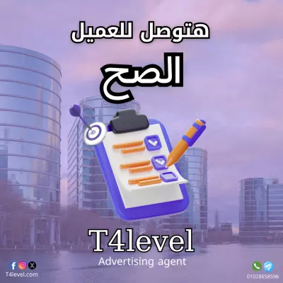 تصميم إعلان