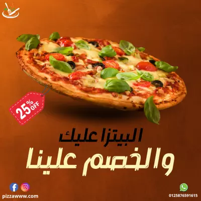 تصميم إعلان