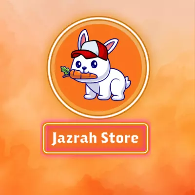 متجر لبيع الملابس