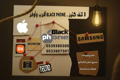 خدمات و منتجات محل