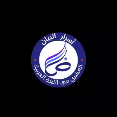 تصميم لوجوهات