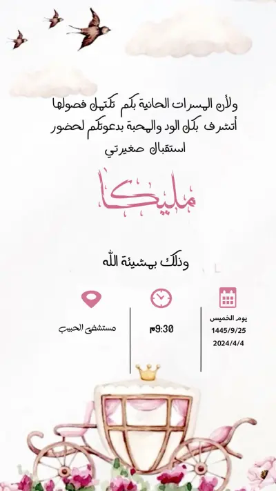 تصاميم شعارات