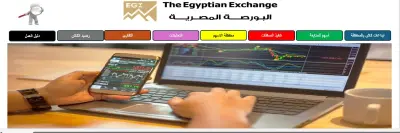 ملف اكسيل : محفظة استثمارية للاسهم في البورصة