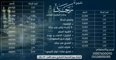 صور وفيديوهات اعلانيه