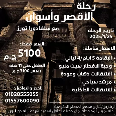 صور وفيديوهات اعلانيه