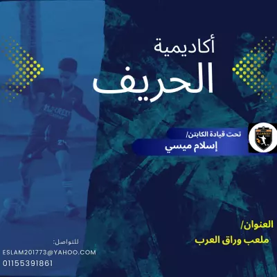 صور وفيديوهات اعلانيه