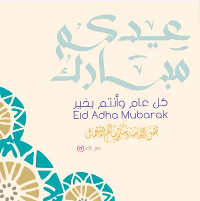 تصميم بوسترات و شعارات ودعوات و جرافيك ديزاينر