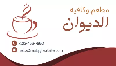 تصميم لوجو احترافي لمطعم/كافيه عصري