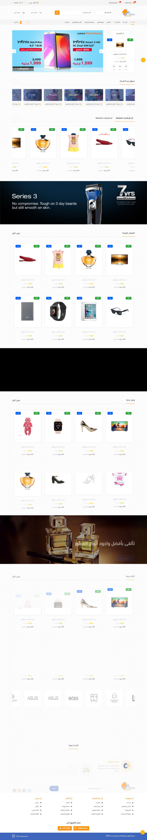 Bya3 Ecommerce