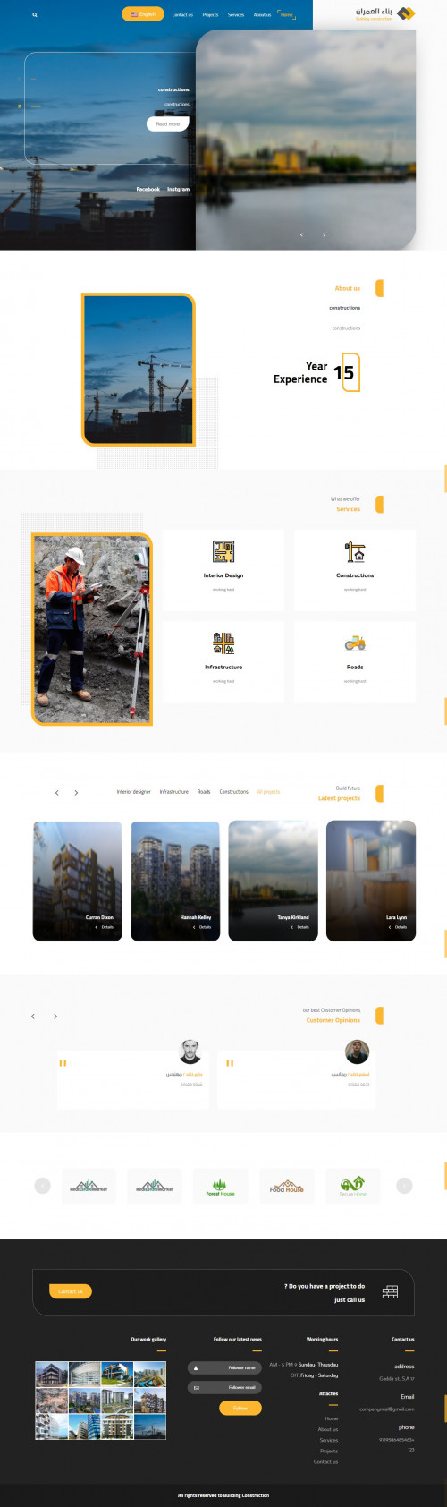 Aqarat (Building Constructions)