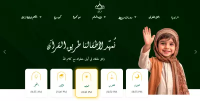 تصميم موقع تعريفي احترافي بسعر 10دولار