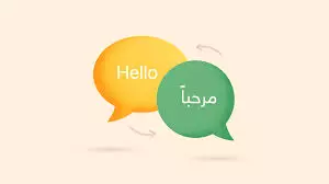 ترجمة مختلف الملفات من الانكليزية الى العربية