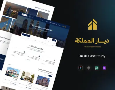 تصميم موقع ويب احترافي UI UX بتجربة مستخدم تزيد مبيعاتك