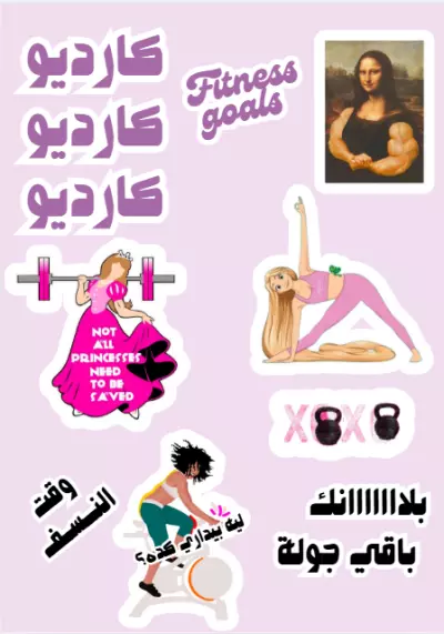 تصميم ملصقات
