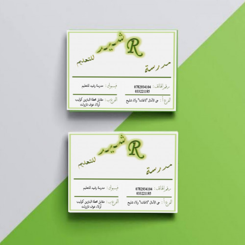 تصميم شعارات