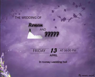 تصميم كروت الدعوة والمتاسبات