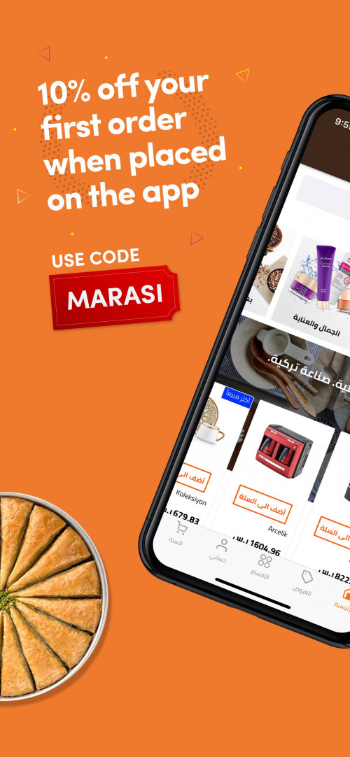 Marasi Shopping - مراسي للتسوق