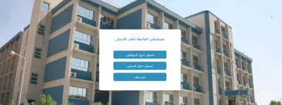 Dental Hospital Managment system