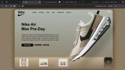 nike website