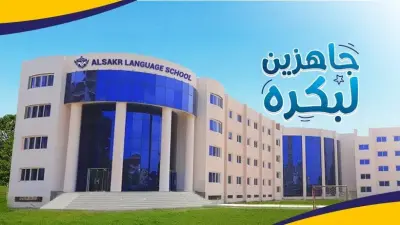 تصميم الأنظمة الكهربائية لمشروع مدرسة الصقر للغات – دسوق، كفر الشيخ