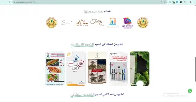 تعديلات على موقع اعلانات