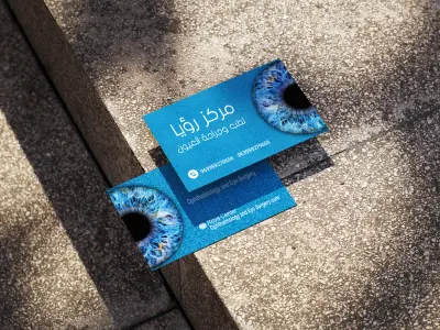 تصميم بطاقة اعمال Business card