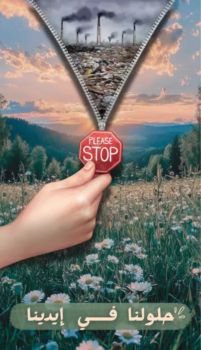 تصميم معبر