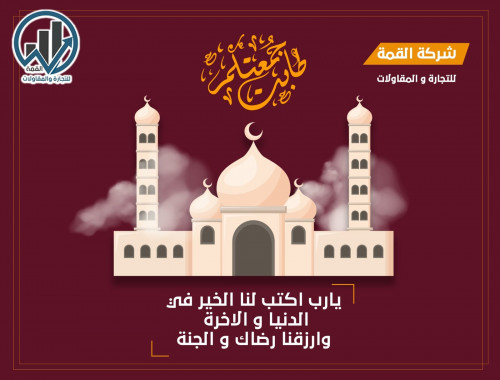 تصميم جمعة مباركة