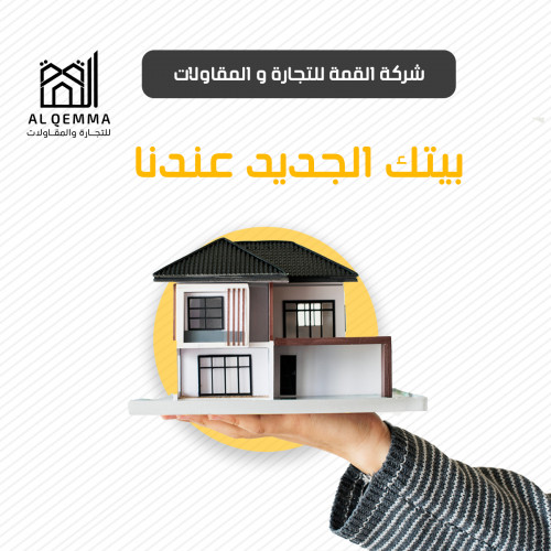 تصميم سوشيال ميديا
