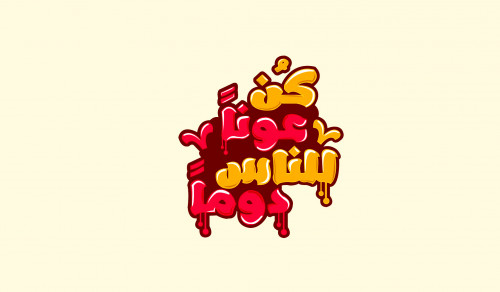 Typography