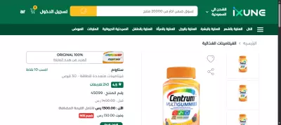 تصميم وتطوير موقع صيدلية متجاوب