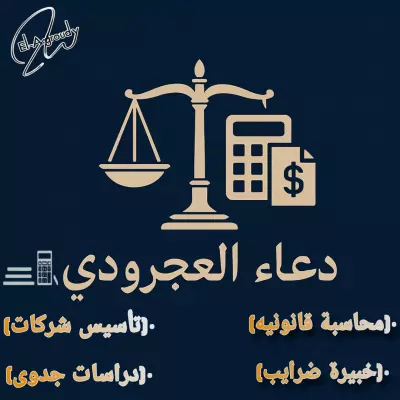 تصميم كارت شخصي