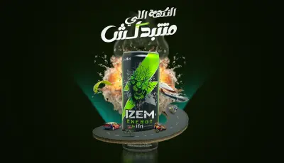 تصميم إعلاني إبداعي لمشروب طاقة