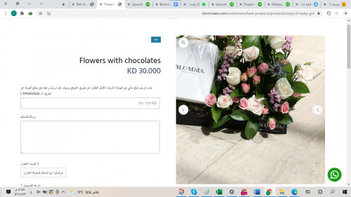كتابة وصف منتجات