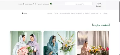 موقع شراء الكتروني