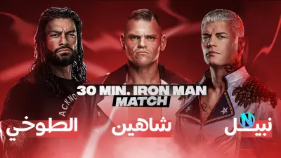 مونتاج يوتيوب