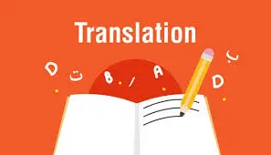 هل تحتاج ترجمة دقيقة واحترافية لمقال، صفحة، أو بحث أكاديمي؟