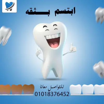 تصميم سوشيال ميديا