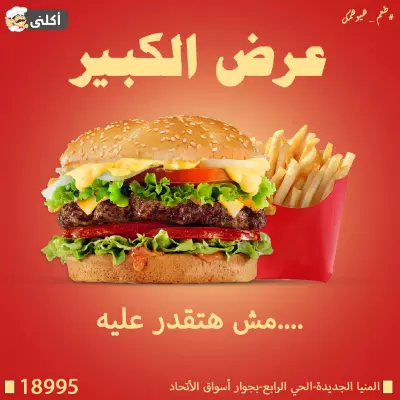 تصميم سوشيال ميديا