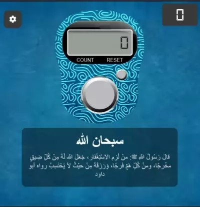 ً ( E-Sebha )