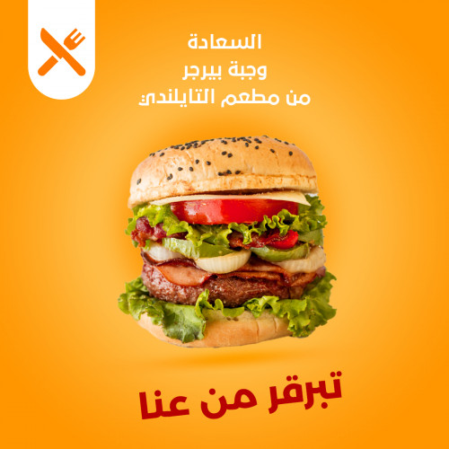 تصميم منشورات سوشيال ميديا