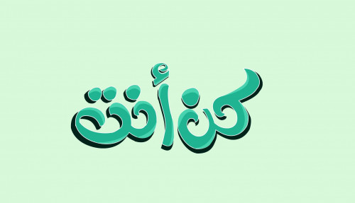 Typography &Caligraphy