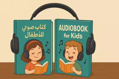 تعليق صوتي باصوات مختلفة ومميزة
