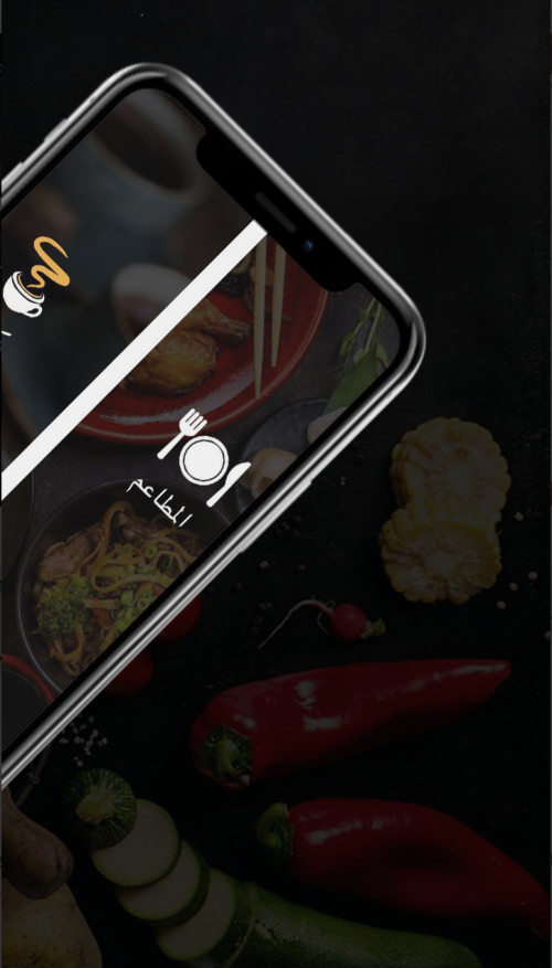 تطبيق طرابيزة