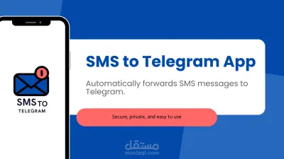 SMS To Telegram App