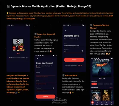 تطبيق Movie Vibes